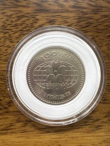 日本万国博覧会記念 白銅の中古価格は19,672円｜記念硬貨の新品・中古