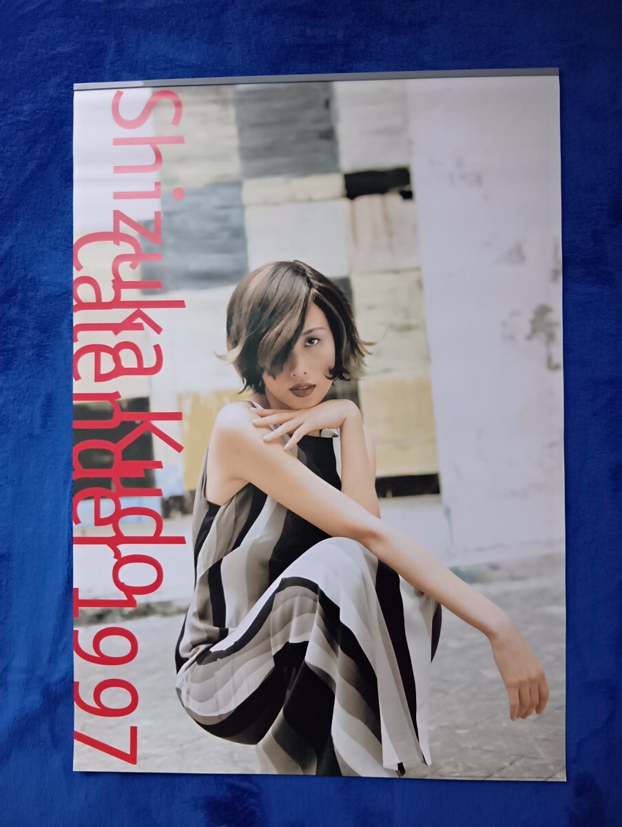 貴重 工藤静香 カレンダー 1997年 B2ポスター サイズ(約728×515