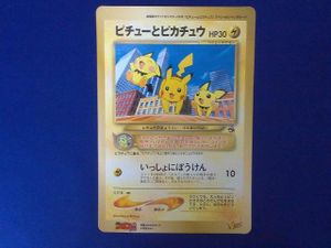 ポケモン ジャンボカードの値段と価格推移は？｜299件の売買データから