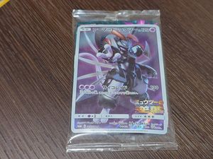 アーマードミュウツー 未開封のYahoo!オークション(旧ヤフオク!)の相場