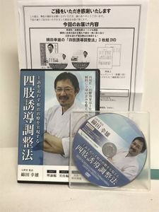 綿田幸雄の値段と価格推移は？｜5件の売買データから綿田幸雄の価値が
