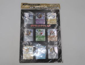 ポケモンカード 2008の値段と価格推移は？｜193件の売買データから