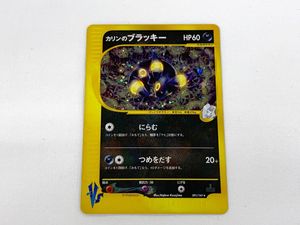 リーダーズ ポケモンの値段と価格推移は？｜63件の売買データから