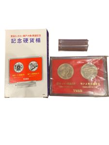 青函トンネル開通記念 白銅(セット)の中古価格は2,731円｜記念硬貨の