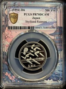 第12回アジア競技大会記念 白銅(単品)の中古価格は11,083円｜記念硬貨
