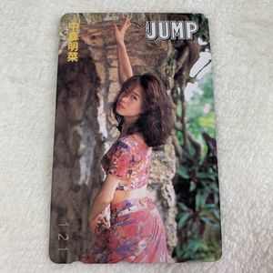 中森明菜 テレホンカードの値段と価格推移は？｜220件の売買データから