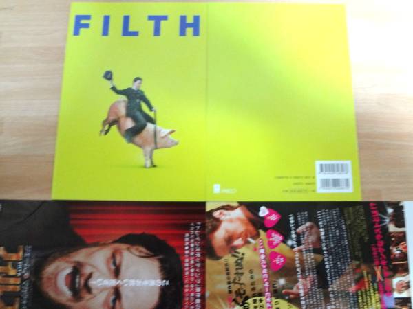 フィルス●劇場パンフレット ジェームズマカヴォイ（2）_1