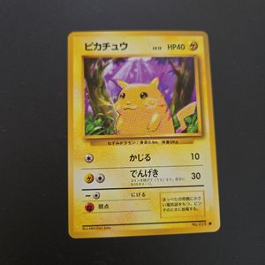 ポケモン カード 初期 ピカチュウのYahoo!オークション(旧ヤフオク!)の