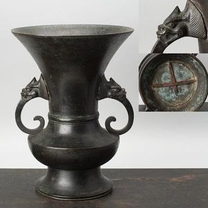 池坊 銅 花器のYahoo!オークション(旧ヤフオク!)の相場・価格を見る