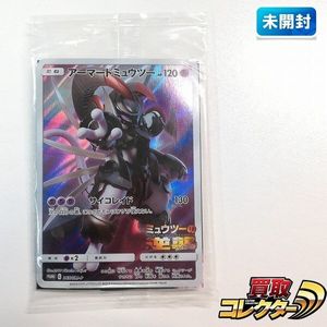 アーマードミュウツー 未開封のYahoo!オークション(旧ヤフオク!)の相場