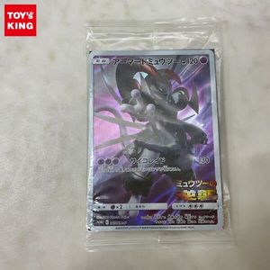 アーマードミュウツー 未開封のYahoo!オークション(旧ヤフオク!)の相場