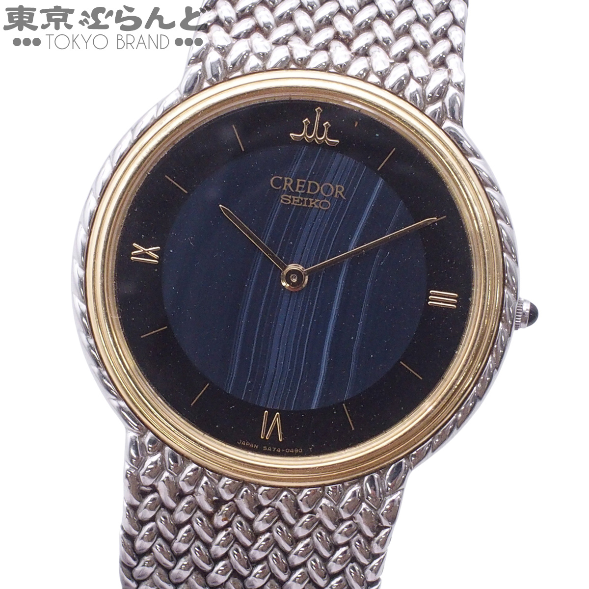 101872105 1円 セイコー SEIKO クレドール 青メノウ ブルーアゲート