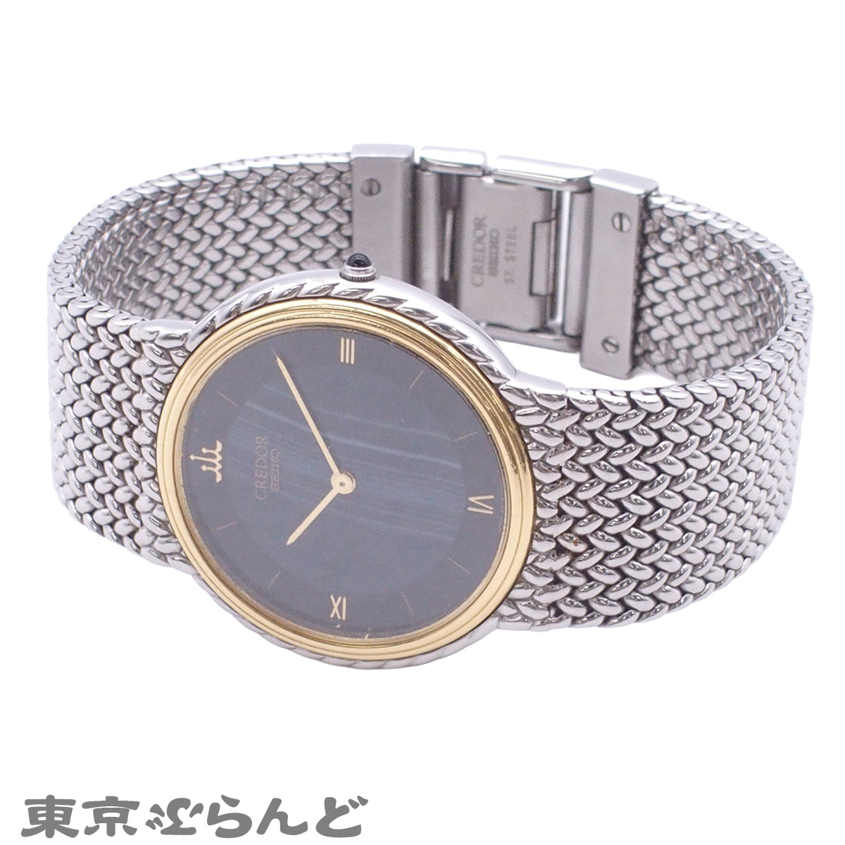 101872105 1円 セイコー SEIKO クレドール 青メノウ ブルーアゲート