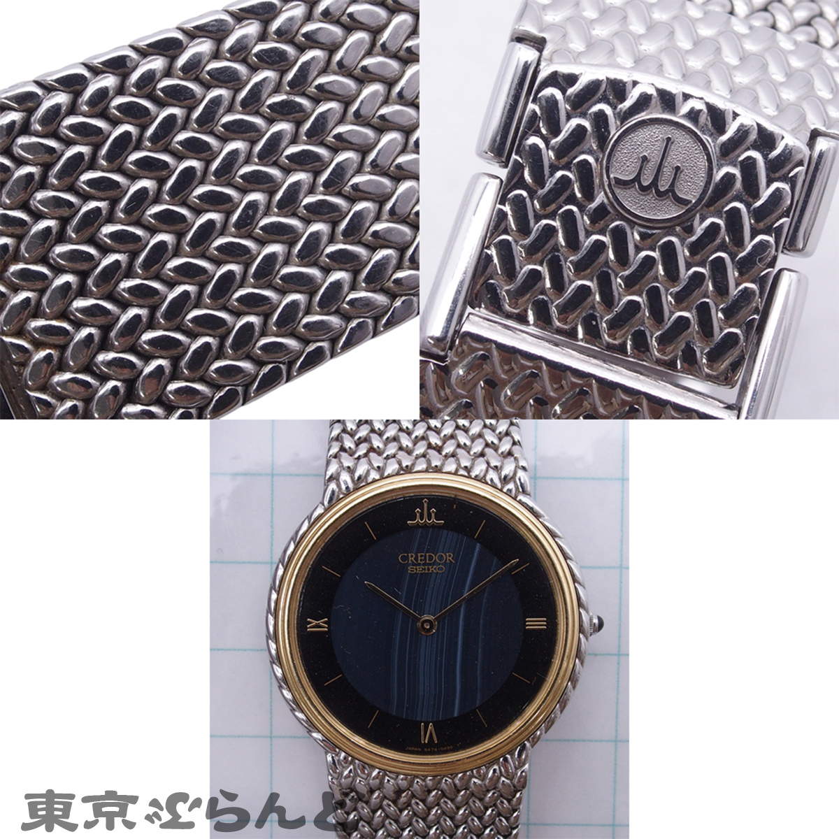 101872105 1円 セイコー SEIKO クレドール 青メノウ ブルーアゲート