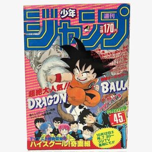 少年ジャンプ1985年の値段と価格推移は？｜59件の売買データから少年