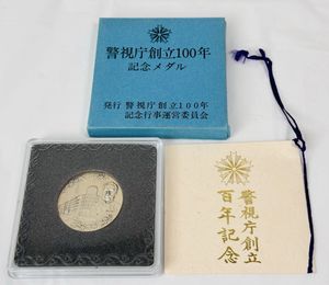 警視庁創立100年記念 メダルの値段と価格推移は？｜3件の売買データ