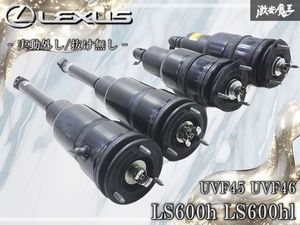 LS600h 純正 エアサスの値段と価格推移は？｜31件の売買データから
