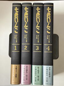 七色いんこ 初版の値段と価格推移は？｜1件の売買データから七色いんこ