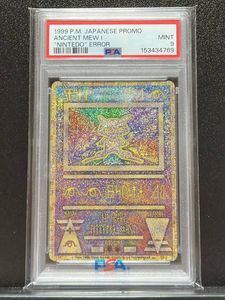 旧 裏 ルギアのYahoo!オークション(旧ヤフオク!)の相場・価格を見る