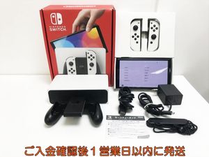 ニンテンドースイッチのYahoo!オークション(旧ヤフオク!)の相場・価格