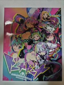 ドーナドーナの値段と価格推移は？｜17件の売買データからドーナドーナ