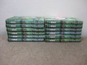 初版 キャプテン翼の値段と価格推移は？｜17件の売買データから初版