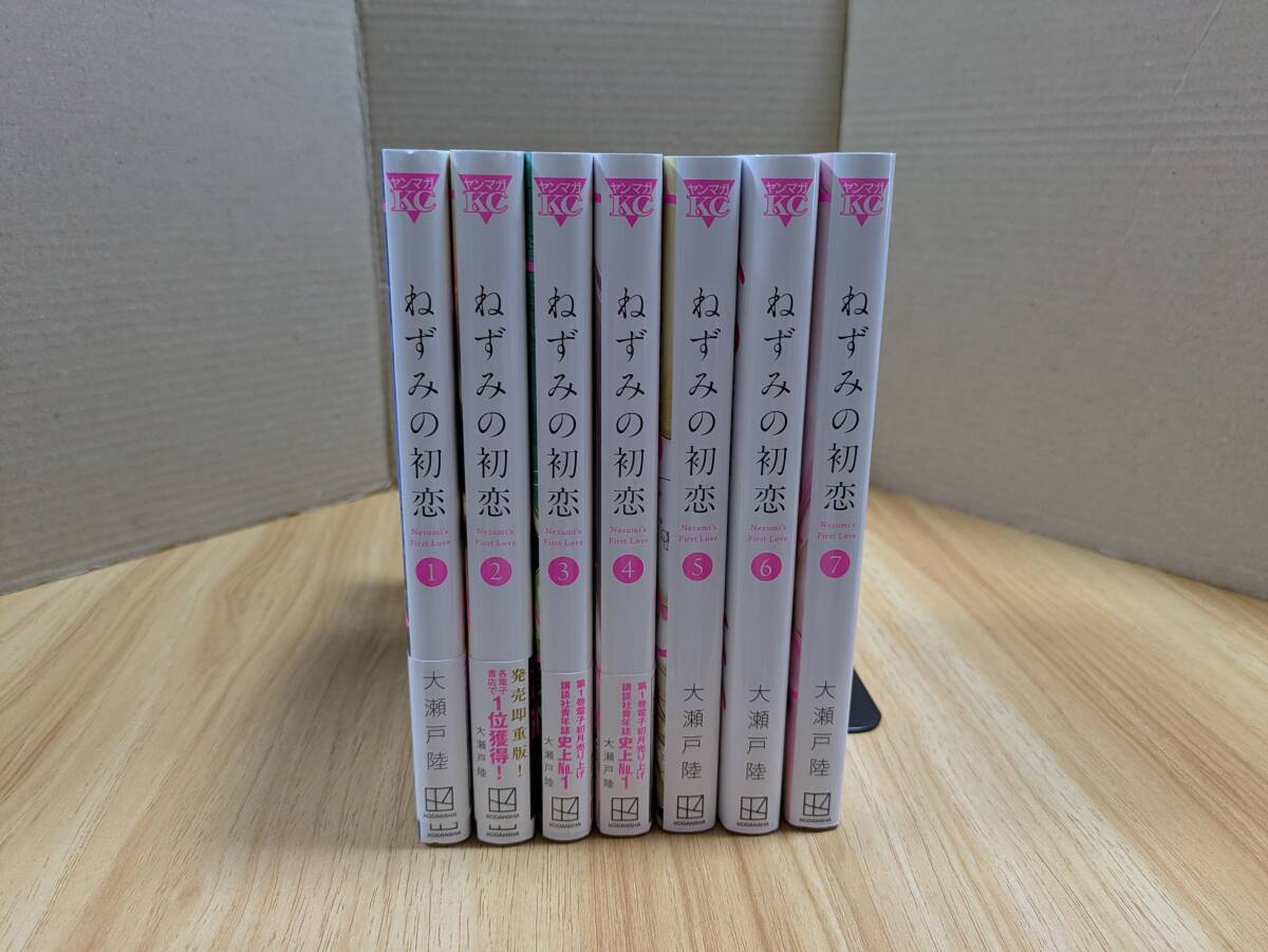 ねずみの初恋の値段と価格推移は？｜10件の売買データからねずみの初恋