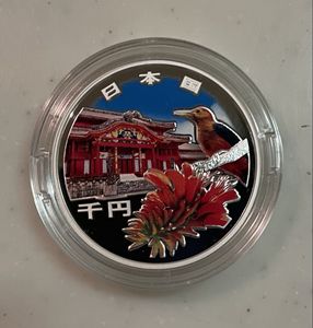 沖縄復帰50周年記念 純銀の中古価格は13,034円｜記念硬貨の新品・中古