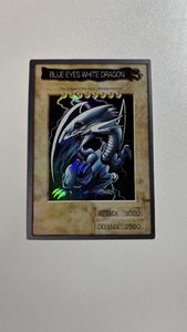 遊戯王バンダイ版ブルーアイズの値段と価格推移は？｜5件の売買データ
