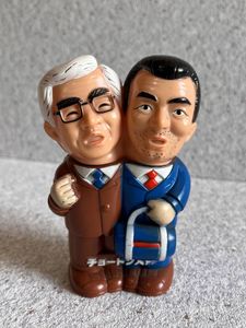 昭和 人形のYahoo!オークション(旧ヤフオク!)の相場・価格を見る