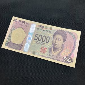 A A 5000円札の値段と価格推移は？｜62件の売買データからA A 5000円札