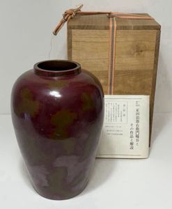 天明鋳物の値段と価格推移は？｜5件の売買データから天明鋳物の価値が