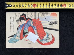 明治 春画のYahoo!オークション(旧ヤフオク!)の相場・価格を見る