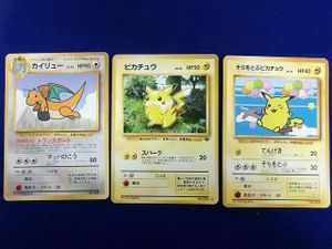 そらをとぶ ピカチュウ ANAのYahoo!オークション(旧ヤフオク!)の相場