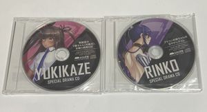 対魔忍ドラマCDの値段と価格推移は？｜3件の売買データから対魔忍 