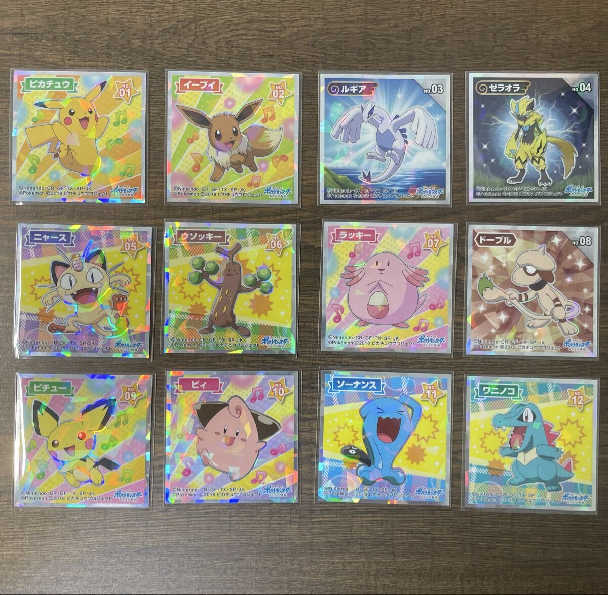 PSA10 ロッテ ポケモン ゲンガー ウエハース ステッカー 2枚セット