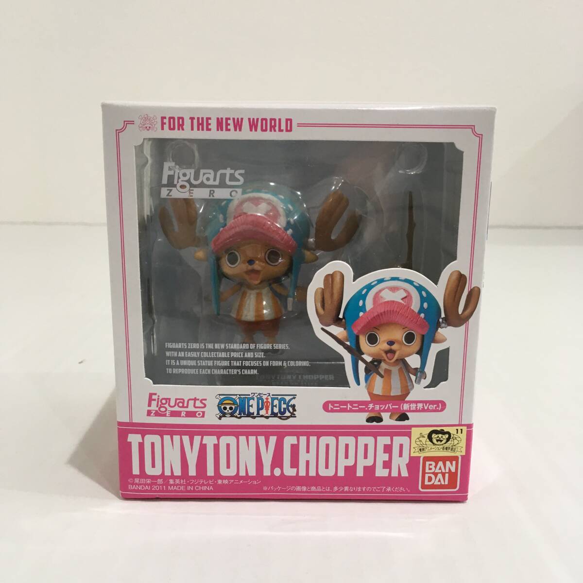 フィギュアーツZERO ワンピースの値段と価格推移は？｜299件の売買