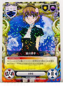 リボーン CCG まとめ V 家庭教師ヒットマンREBORN! リボーン CCG