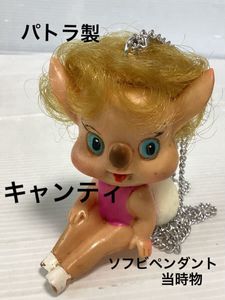 ソフビ パトラの値段と価格推移は？｜55件の売買データからソフビ