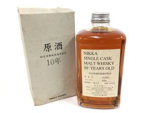宮城峡蒸溜所限定の値段と価格推移は？｜44件の売買データから宮城峡