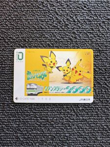 イオカードの値段と価格推移は？｜629件の売買データからイオカードの