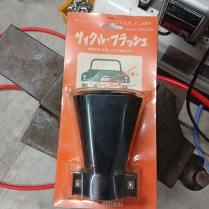 旧車 マフラーカッターの値段と価格推移は？｜13件の売買データから旧