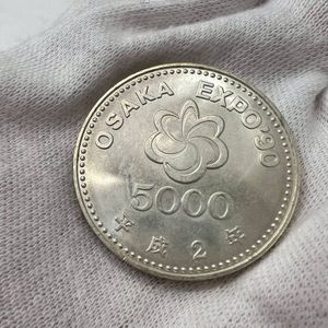 平成2年 EXPO 5000の値段と価格推移は？｜20件の売買データから平成2年