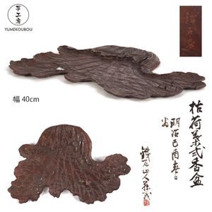 鉄石の値段と価格推移は？｜53件の売買データから鉄石の価値がわかる 