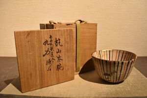 尾形乾山 茶碗の値段と価格推移は？｜10件の売買データから尾形乾山