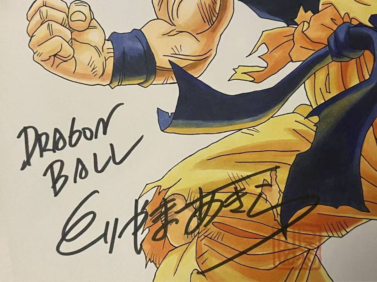 鳥山明 手描き原稿 A4 直筆イラストサイン ドラゴンボール 孫悟空