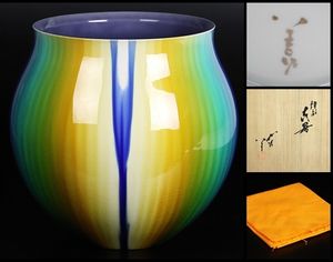 三代徳田八十吉の値段と価格推移は？｜110件の売買データから三代徳田
