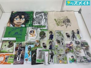 弱虫ペダルグッズの値段と価格推移は？｜11件の売買データから弱虫