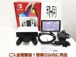 Nintendo SwitchのYahoo!オークション(旧ヤフオク!)の相場・価格を見る
