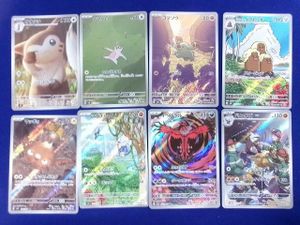 オオタチ　AR 30枚セット オオタチ ポケモンカードの値段と価格推移は？｜44件の売買データから